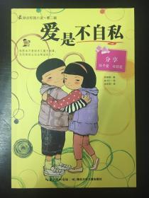 坦克反击战